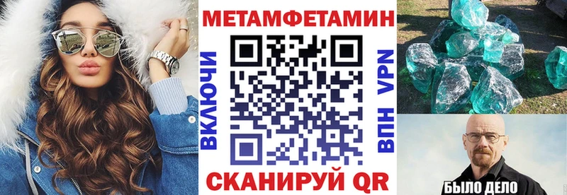 где купить наркоту Краснозаводск Amphetamine VHQ