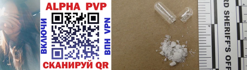 A-PVP СК shop как зайти Краснозаводск хочу наркоту