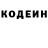 ГЕРОИН хмурый Constantin Fedorov
