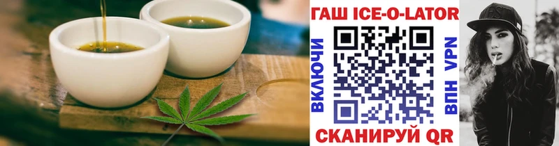 Печенье с ТГК марихуана  сайты даркнета официальный сайт  Краснозаводск 