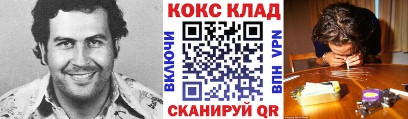 Кокаин FishScale  Краснозаводск 