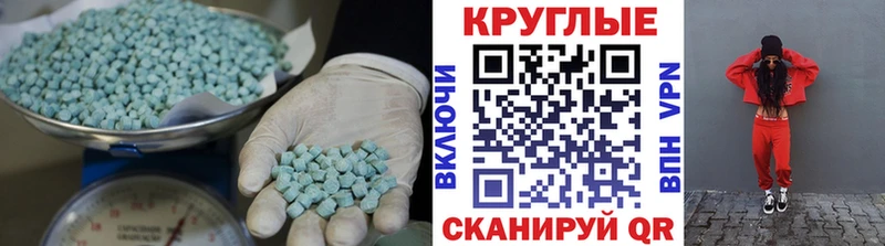 Экстази MDMA  Краснозаводск 