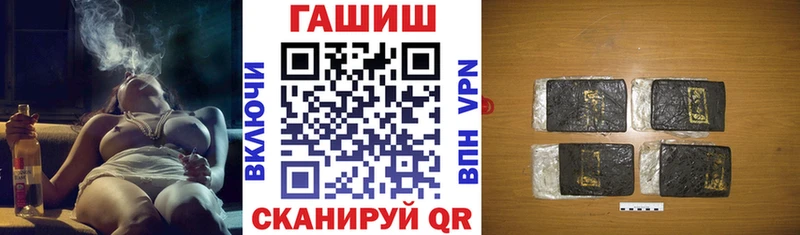 Гашиш hashish  Краснозаводск 