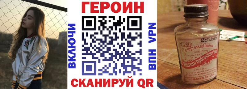 ГЕРОИН афганец  мориарти формула  Краснозаводск  купить наркоту 