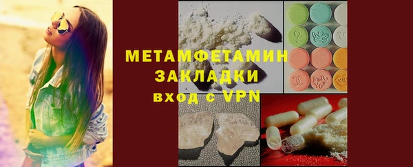 кокаин Абдулино