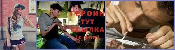 марихуана Абинск