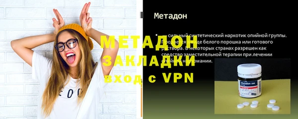 кокаин Абдулино