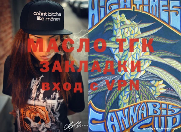 кокаин Абдулино