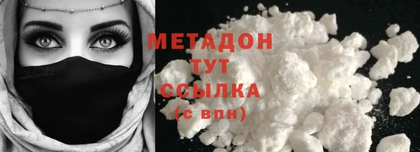 кокаин Абдулино