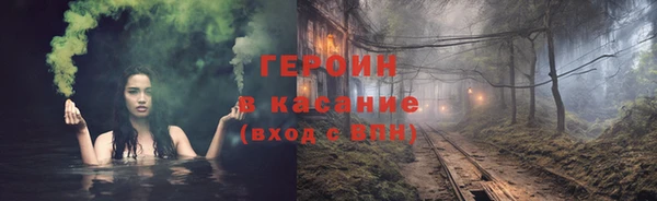 кокаин Абдулино