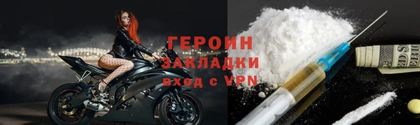 MESCALINE Анжеро-Судженск
