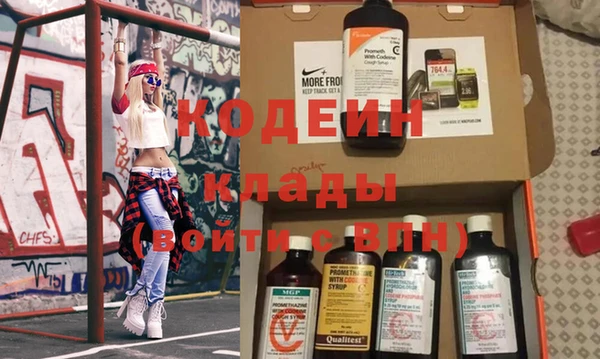 кокаин Абдулино