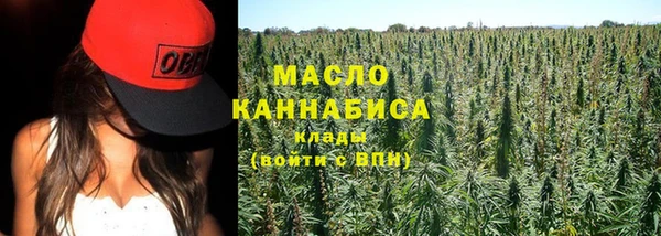 кокаин Абдулино