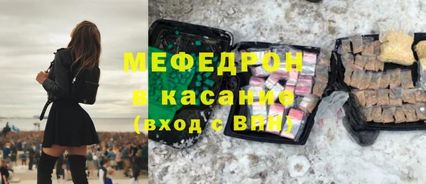 кокаин Абдулино
