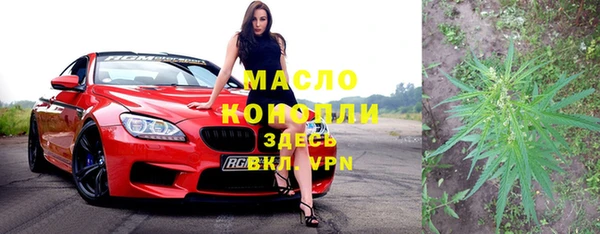 гидропоника Осташков