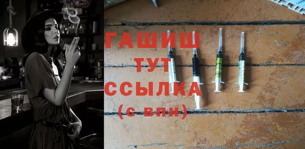 герыч Пестово