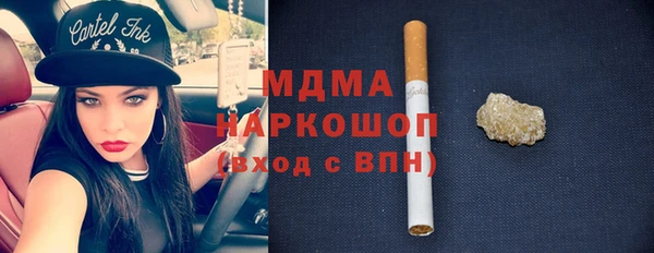 марихуана Абинск