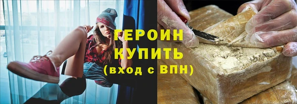 кокаин Абдулино