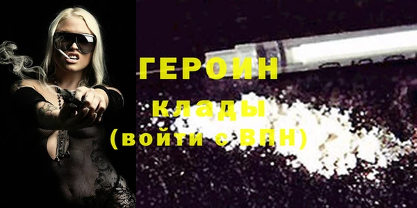 сатива Переславль-Залесский