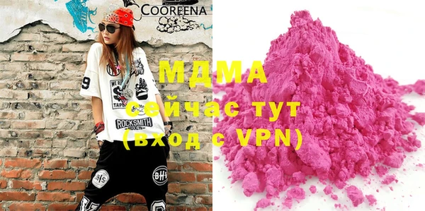 mdma Абаза