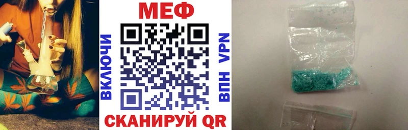 mega зеркало  Краснозаводск  МЕФ мяу мяу 