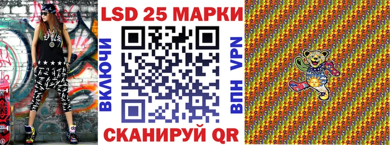 shop формула  Краснозаводск  Наркотические марки 1500мкг 
